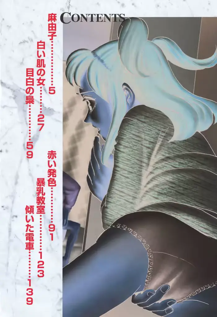 웹툰 이미지 3