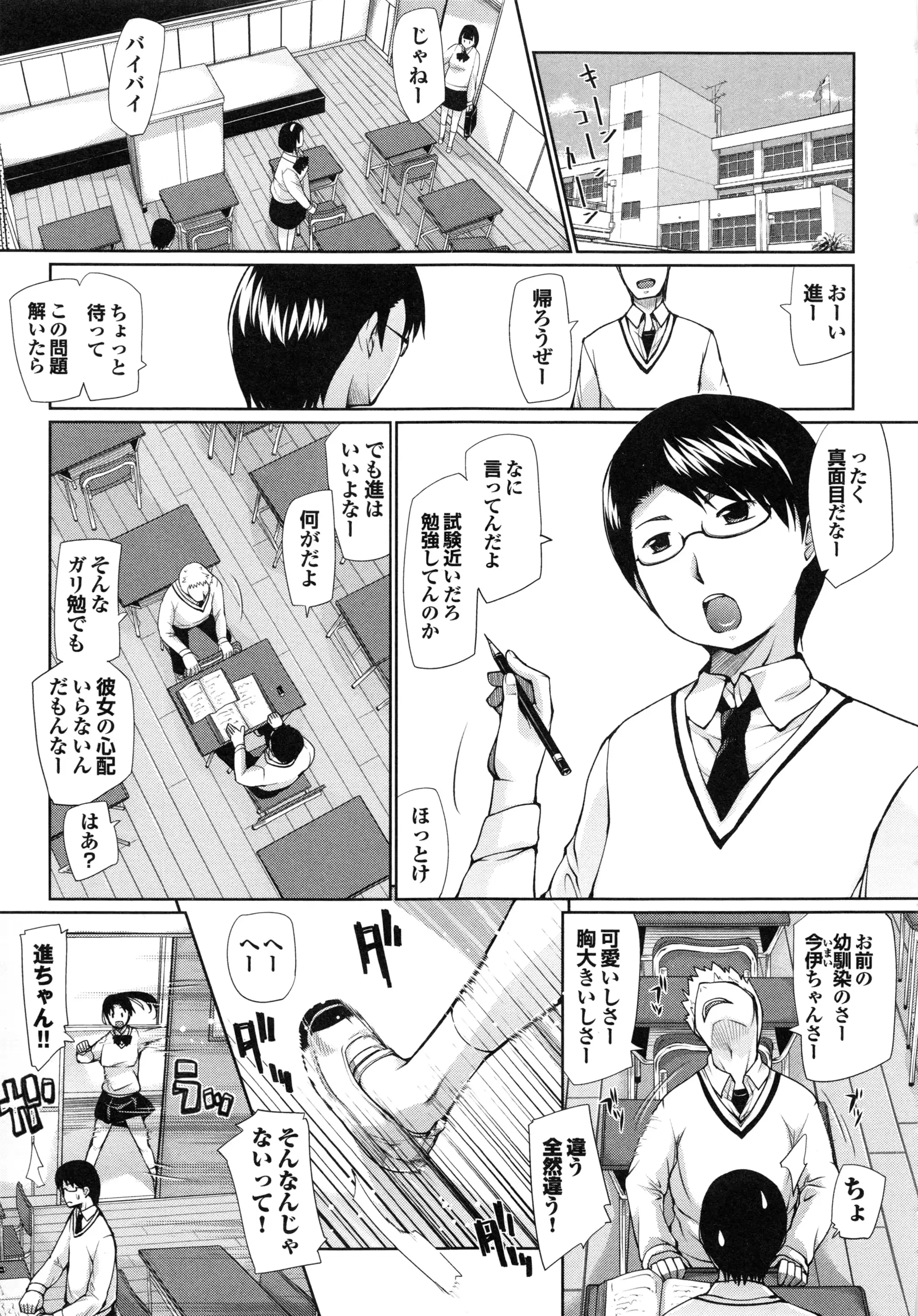 웹툰 이미지 162