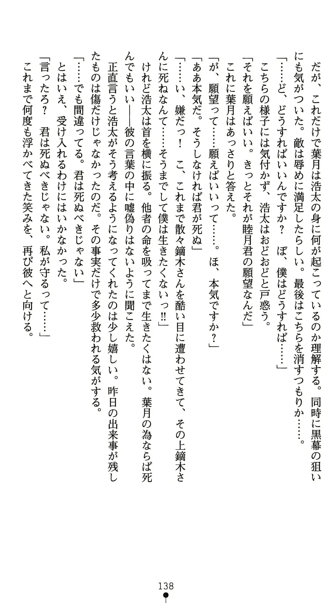 웹툰 이미지 151