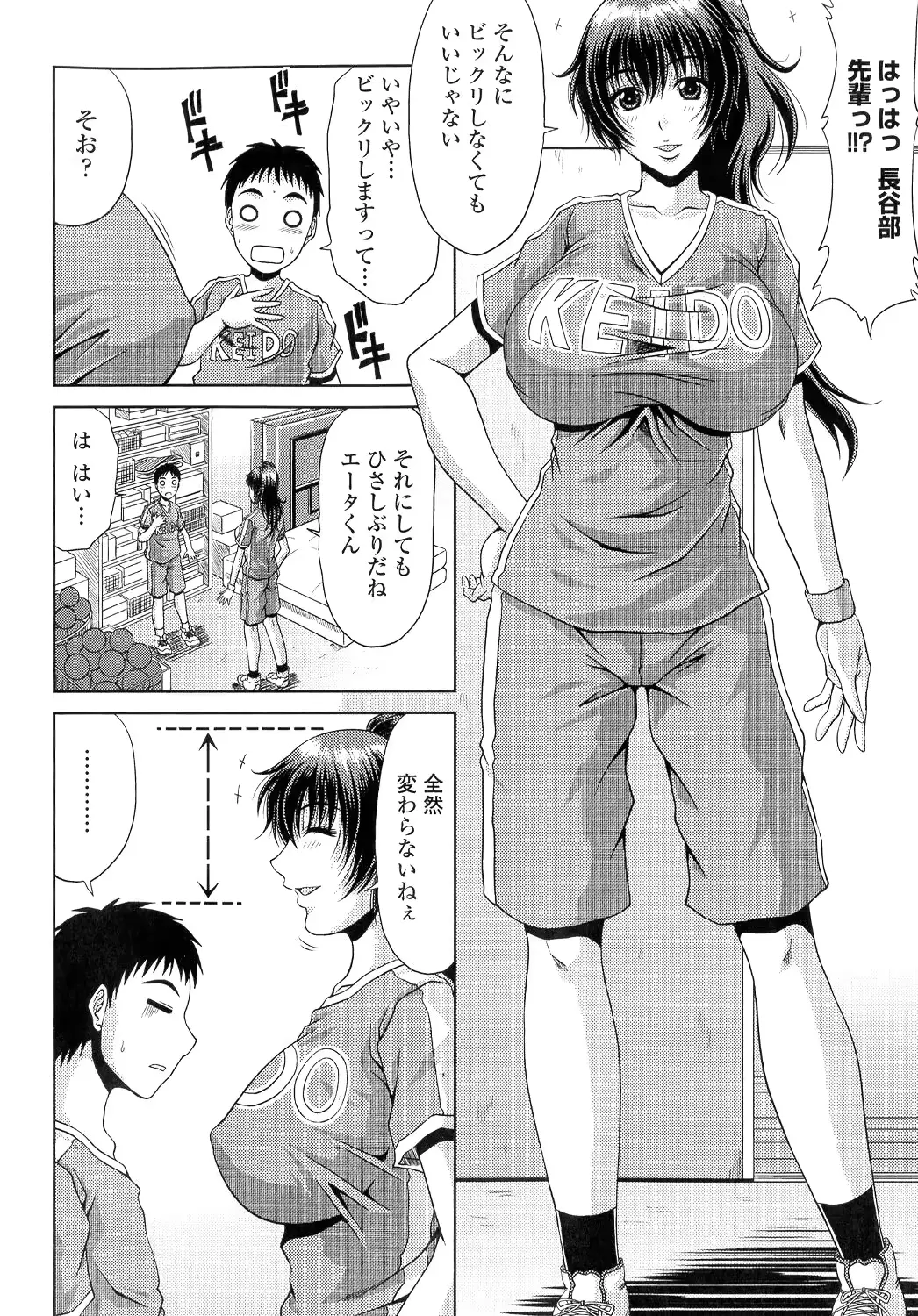 웹툰 이미지 69