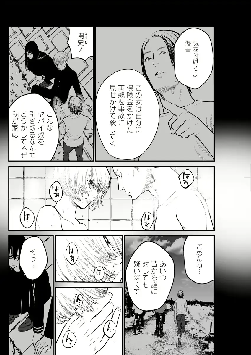 웹툰 이미지 107