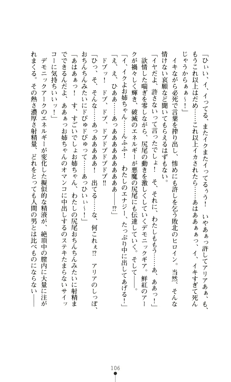 웹툰 이미지 107