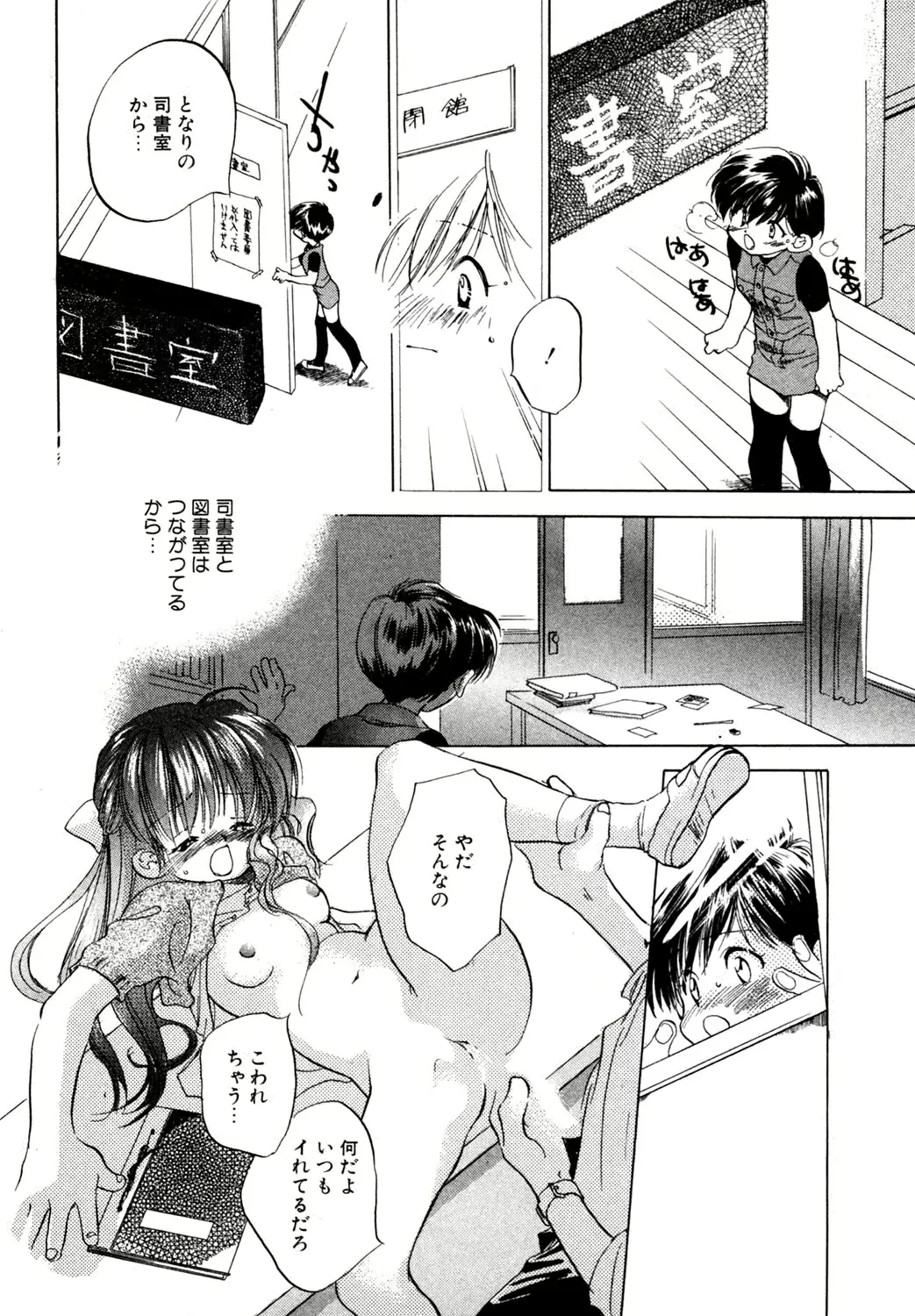웹툰 이미지 164