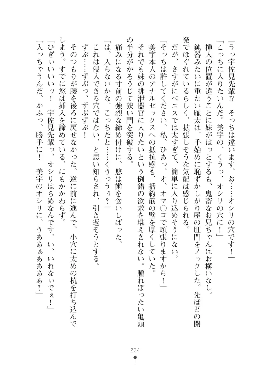 웹툰 이미지 223