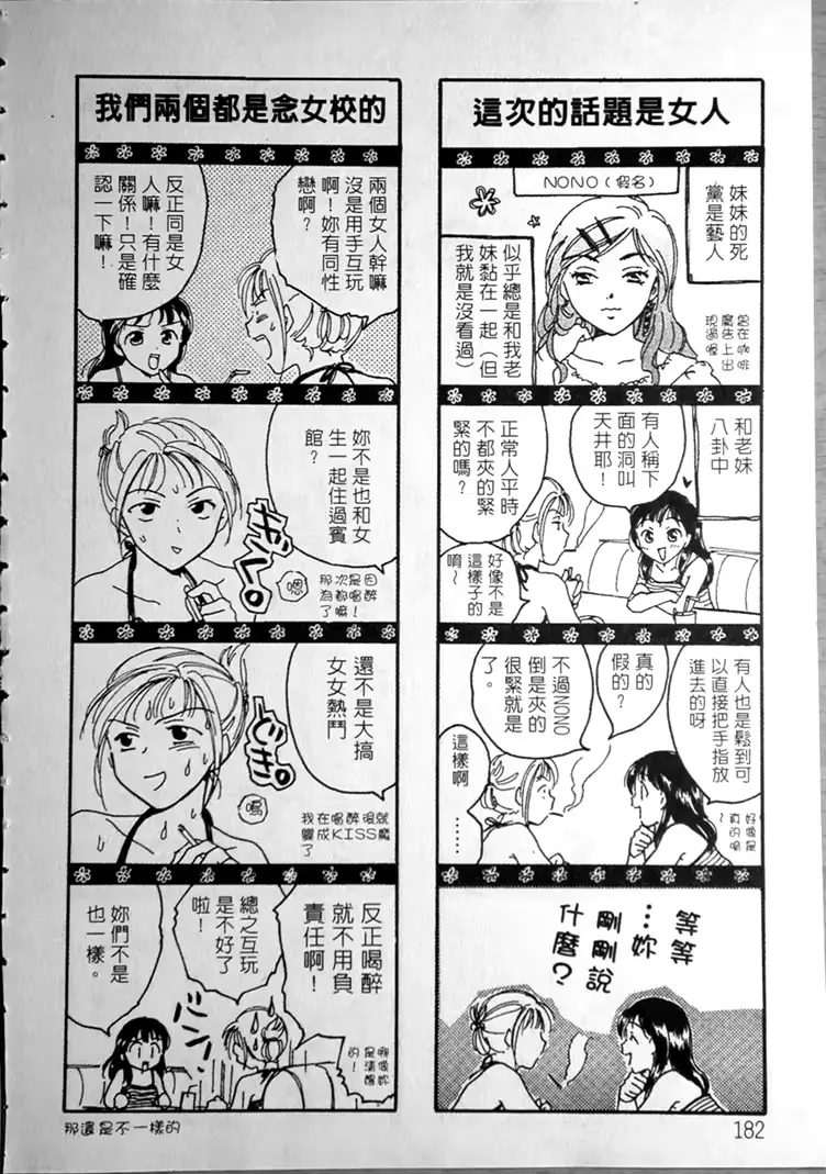 웹툰 이미지 180
