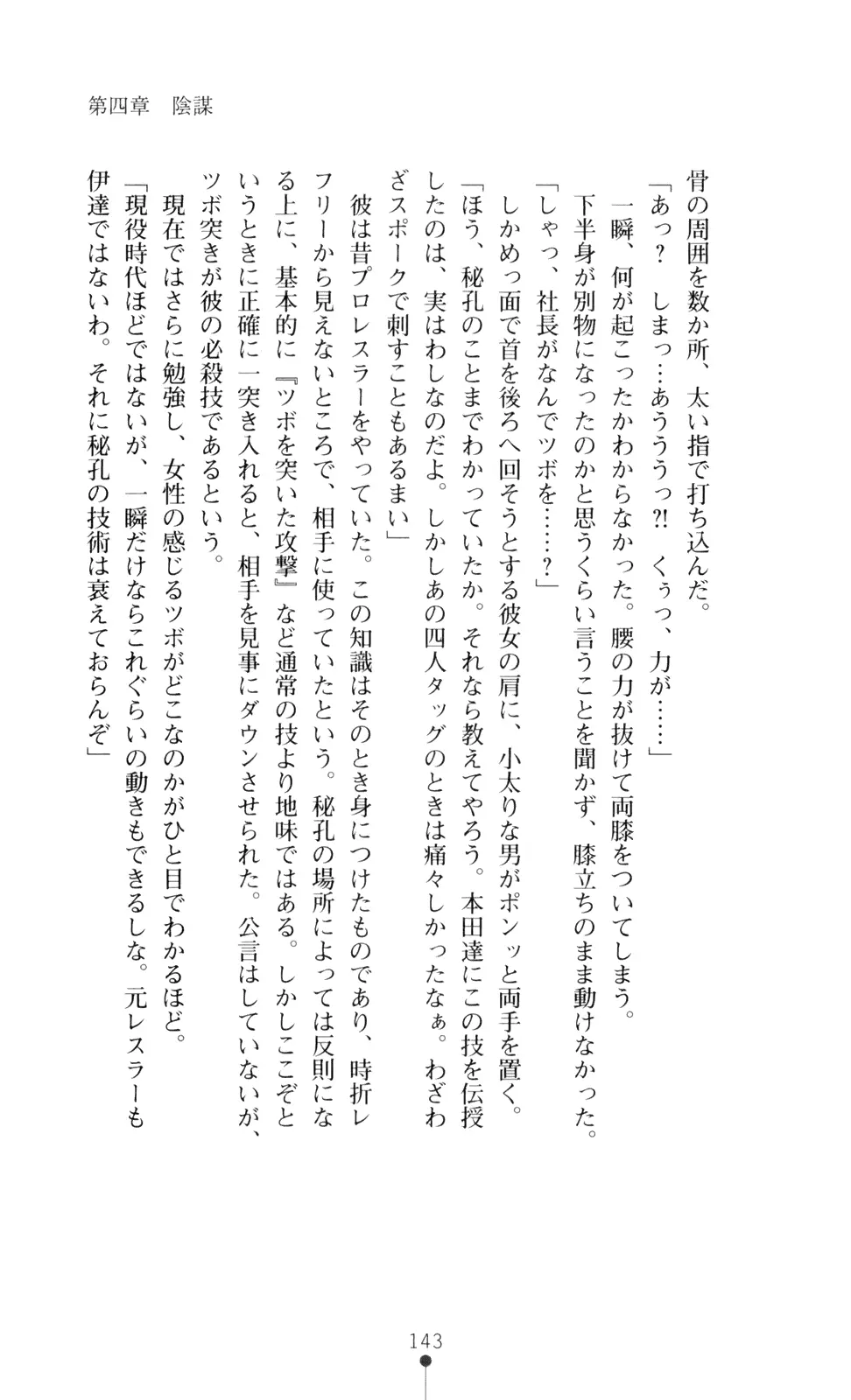 웹툰 이미지 157