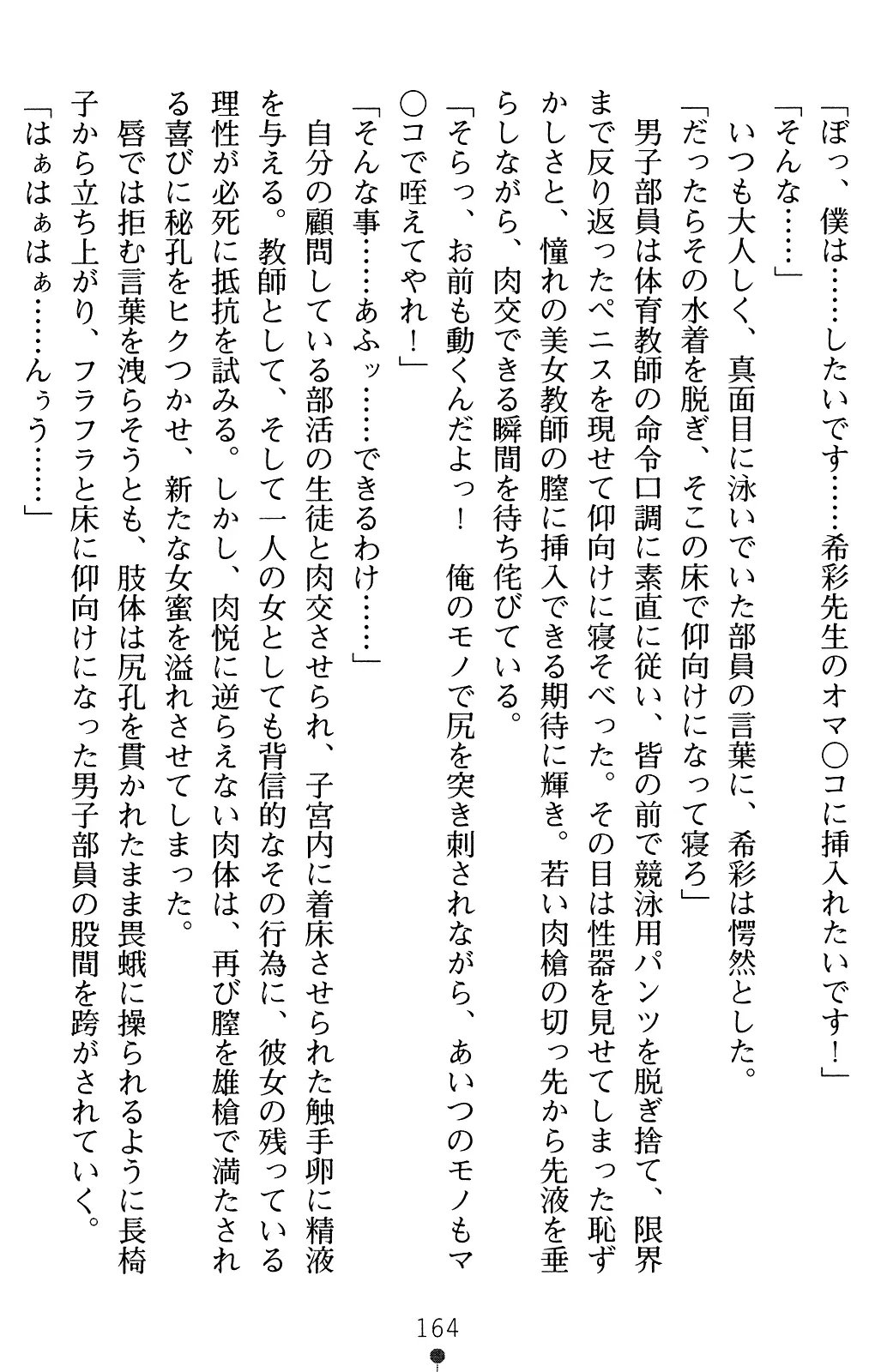웹툰 이미지 178