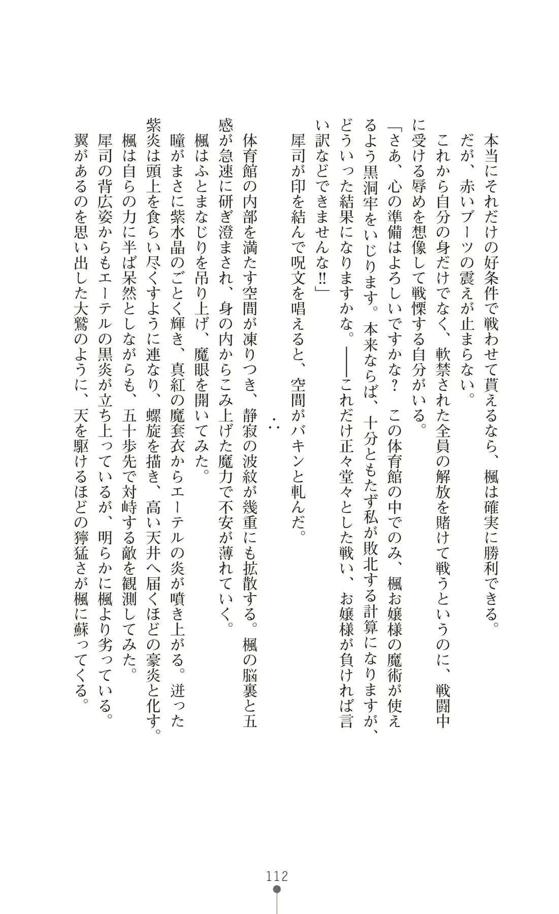 웹툰 이미지 126