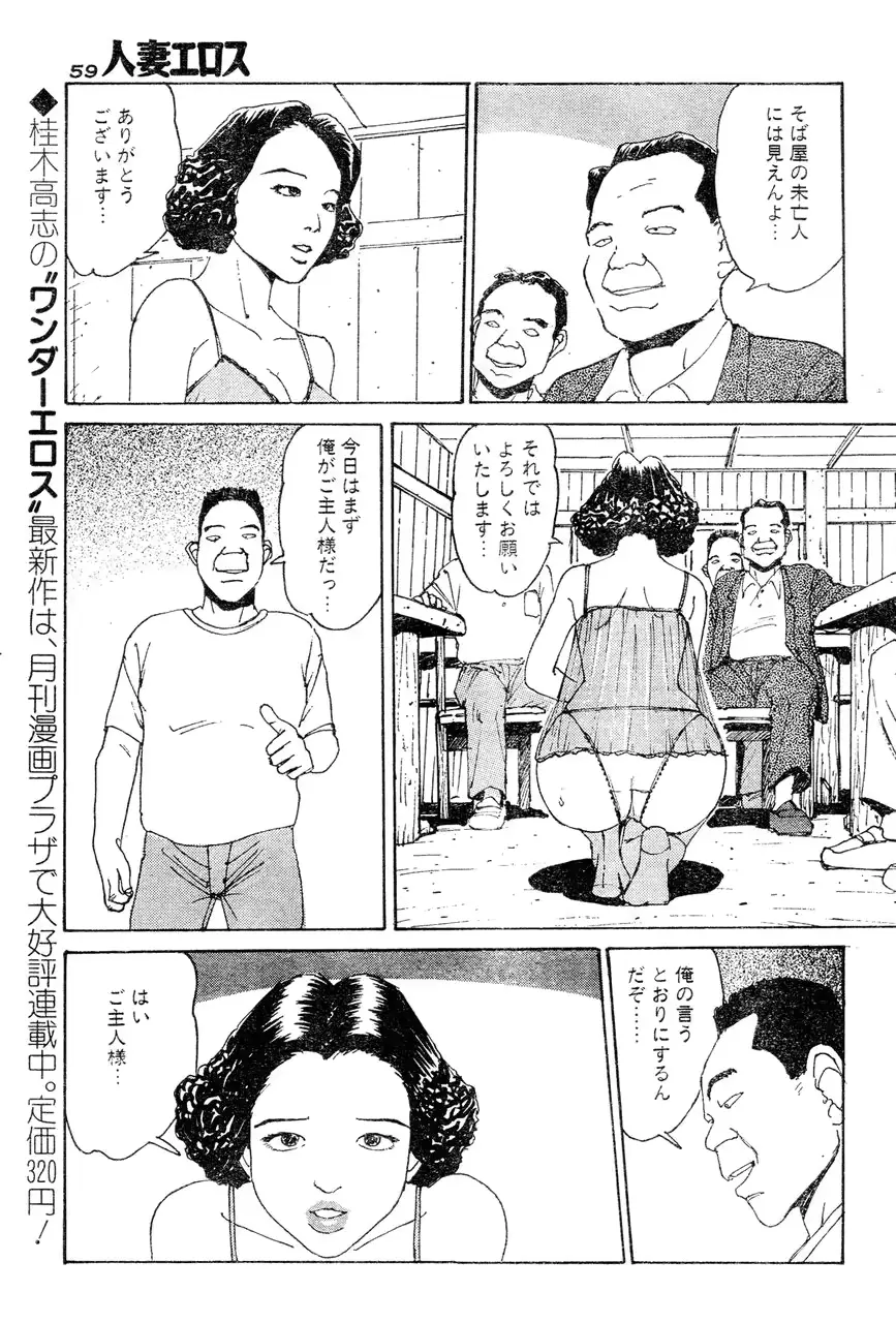 웹툰 이미지 55
