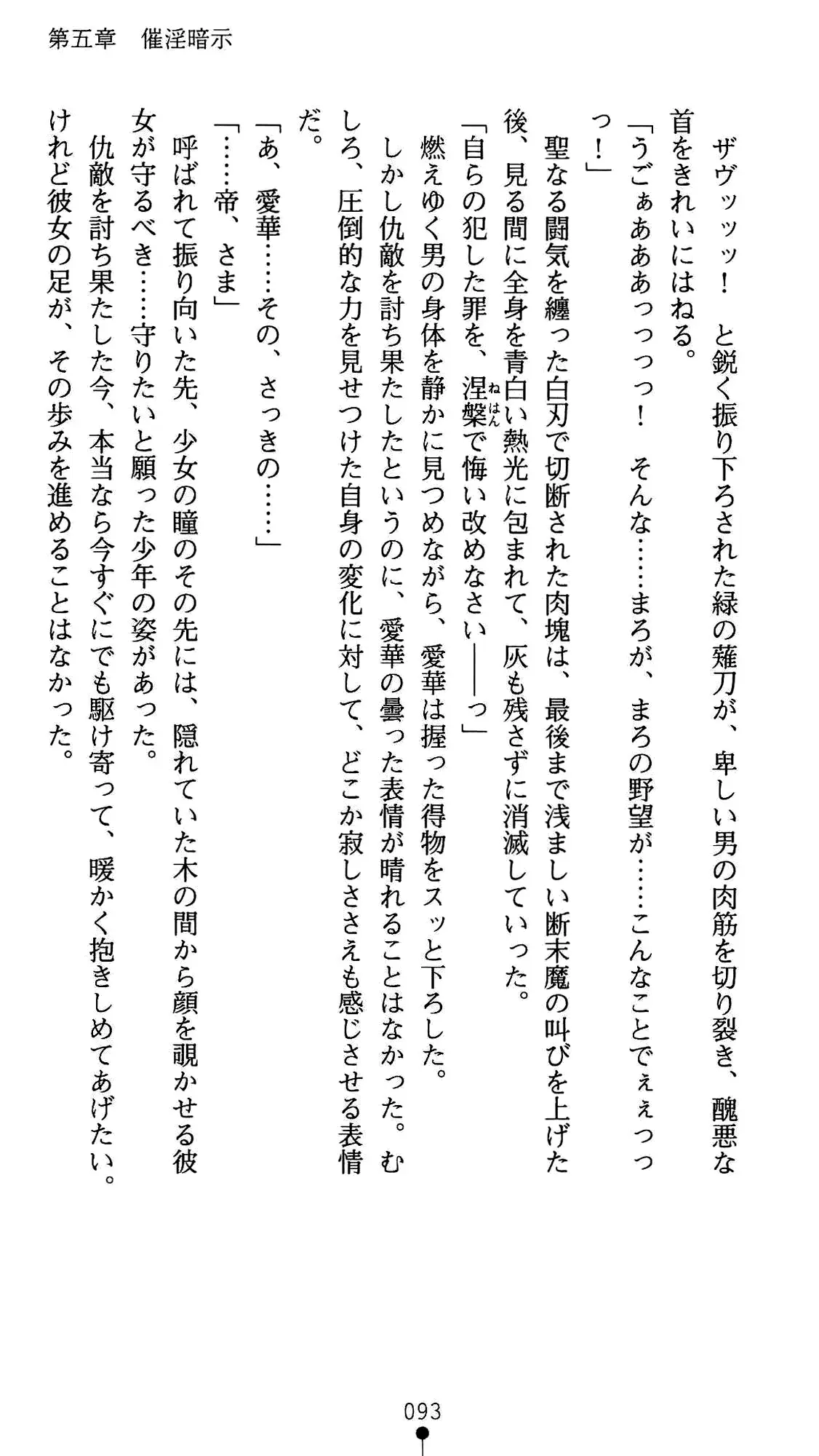 웹툰 이미지 104