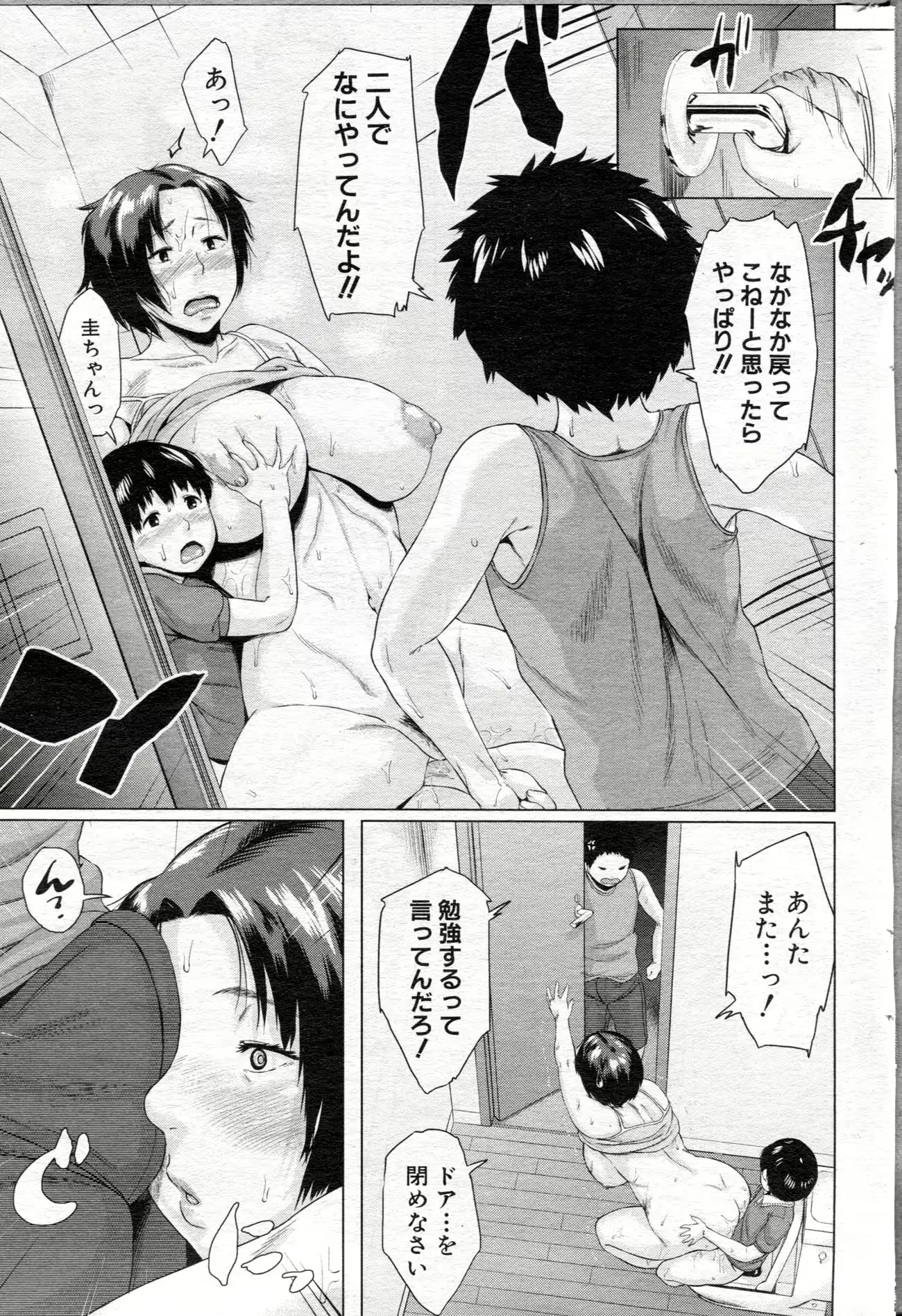 웹툰 이미지 232