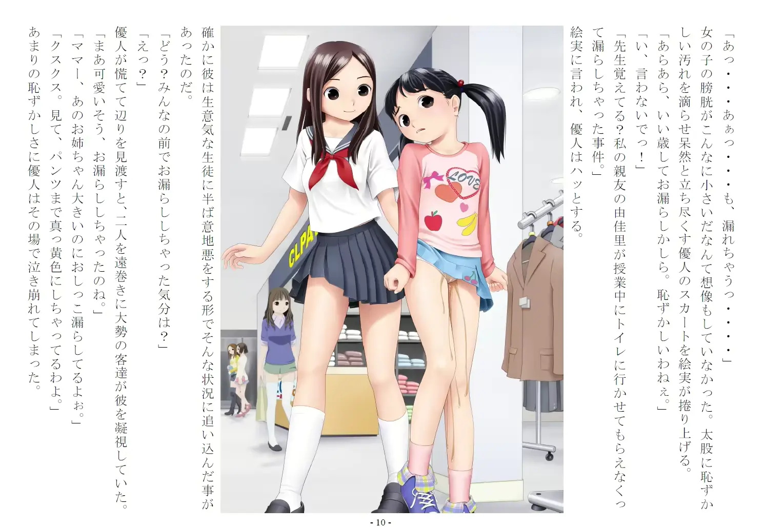 웹툰 이미지 31