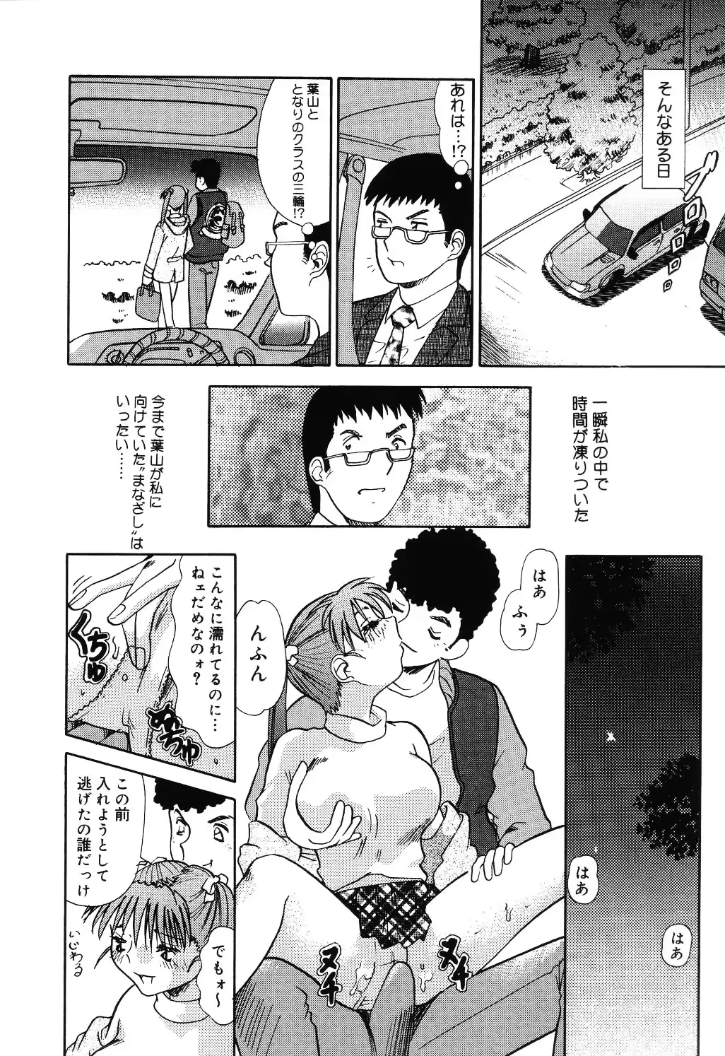 웹툰 이미지 61