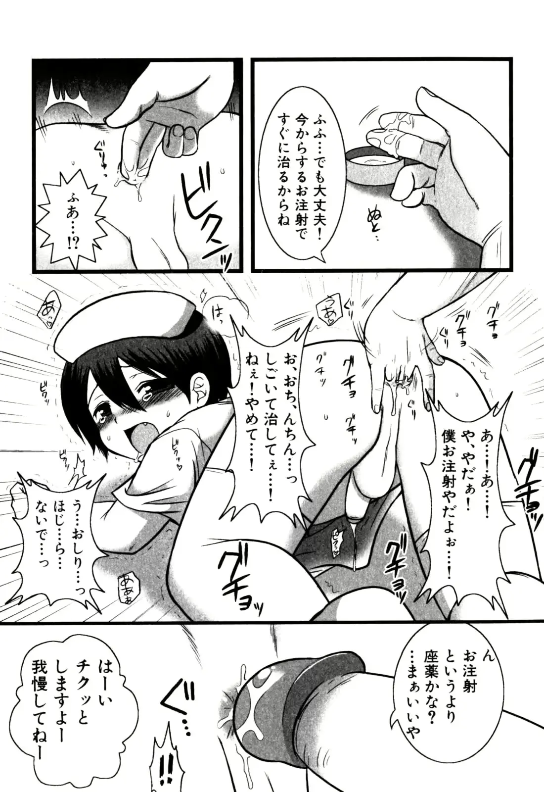 웹툰 이미지 46