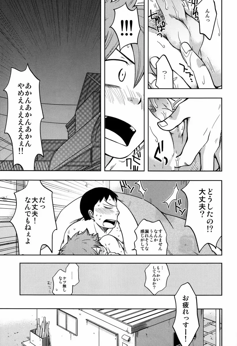 웹툰 이미지 29