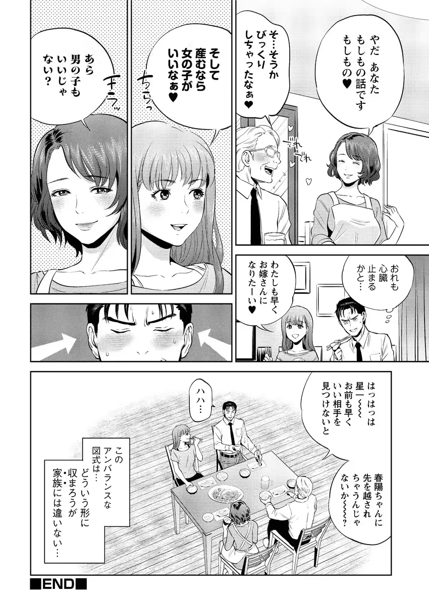 웹툰 이미지 45