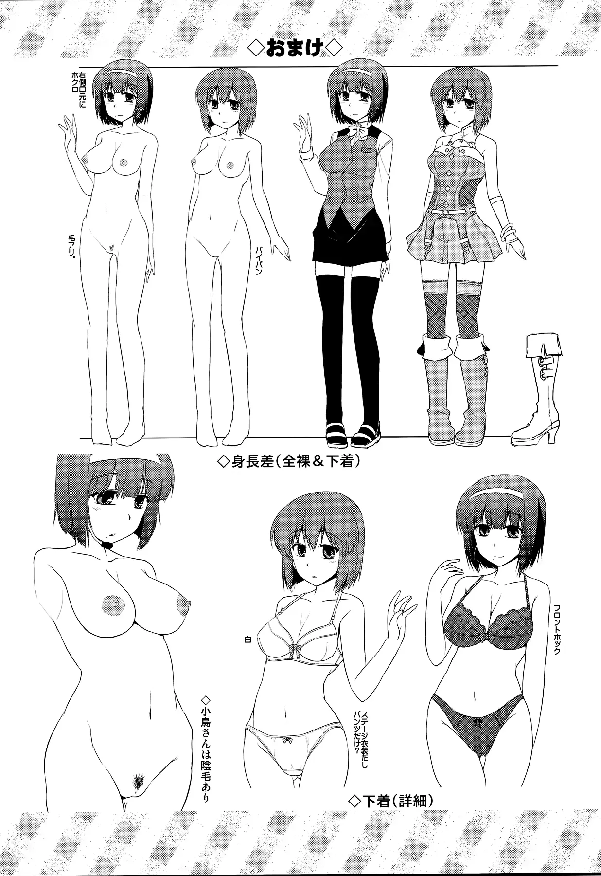 웹툰 이미지 22