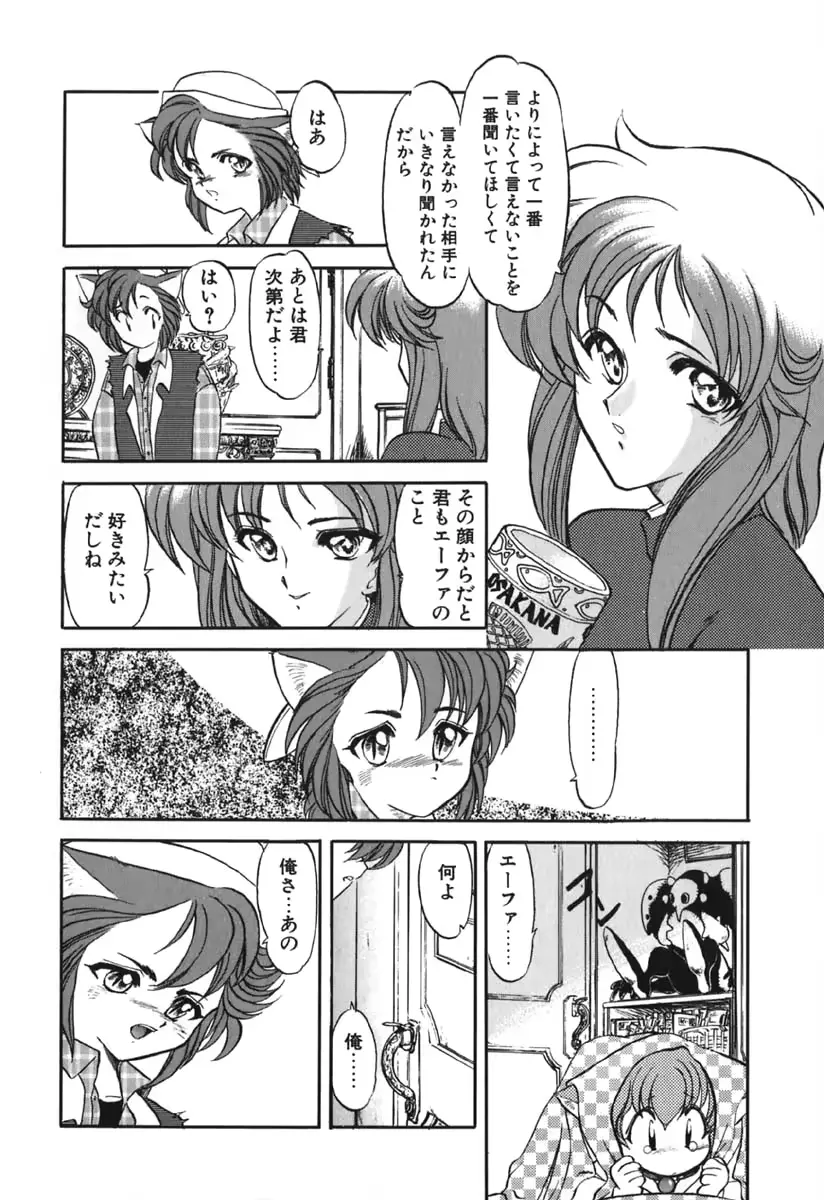 웹툰 이미지 174