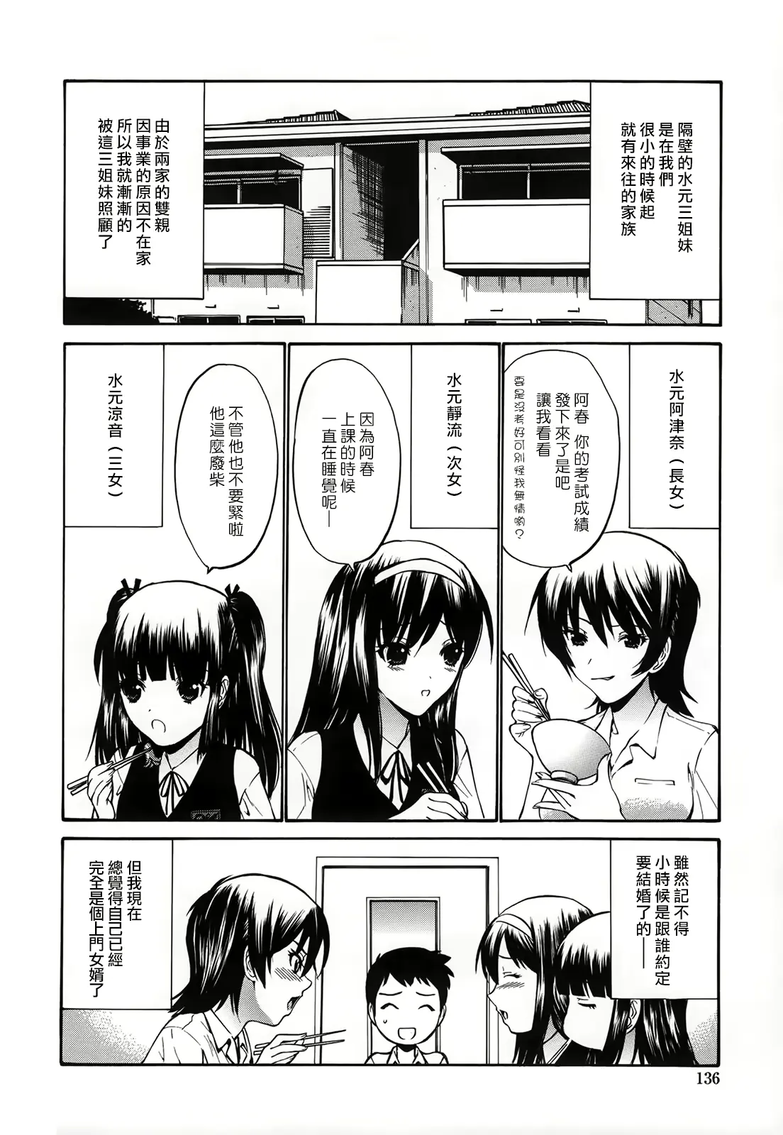 웹툰 이미지 137