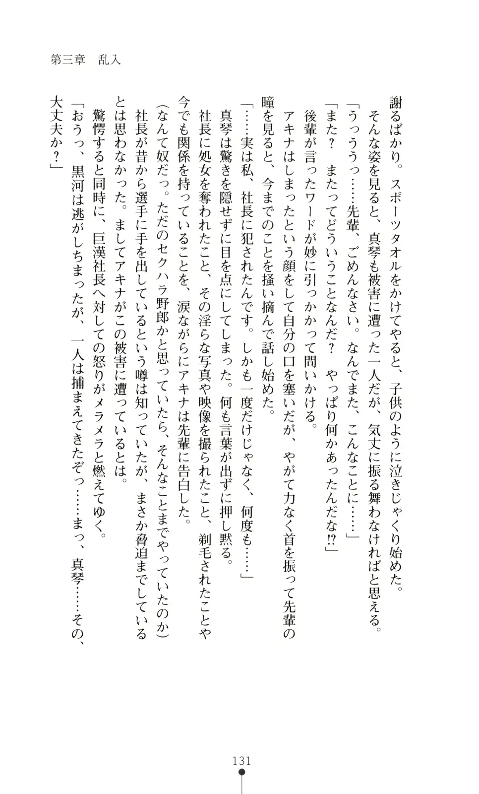 웹툰 이미지 145