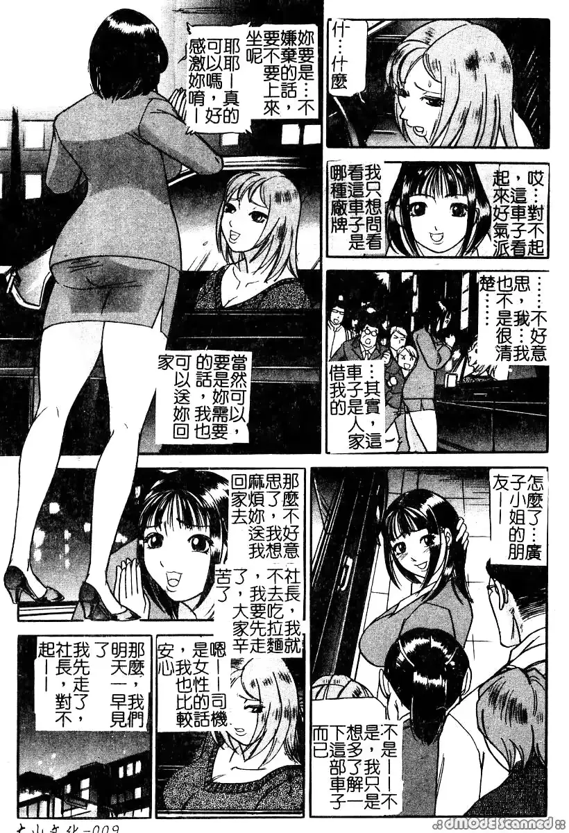 웹툰 이미지 10