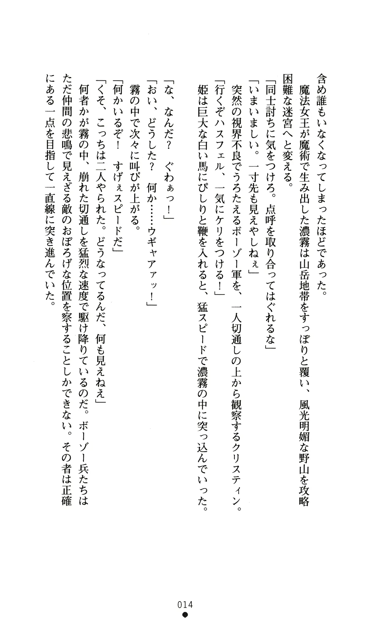 웹툰 이미지 17