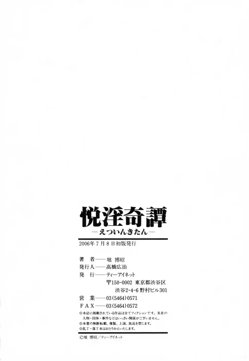 웹툰 이미지 199