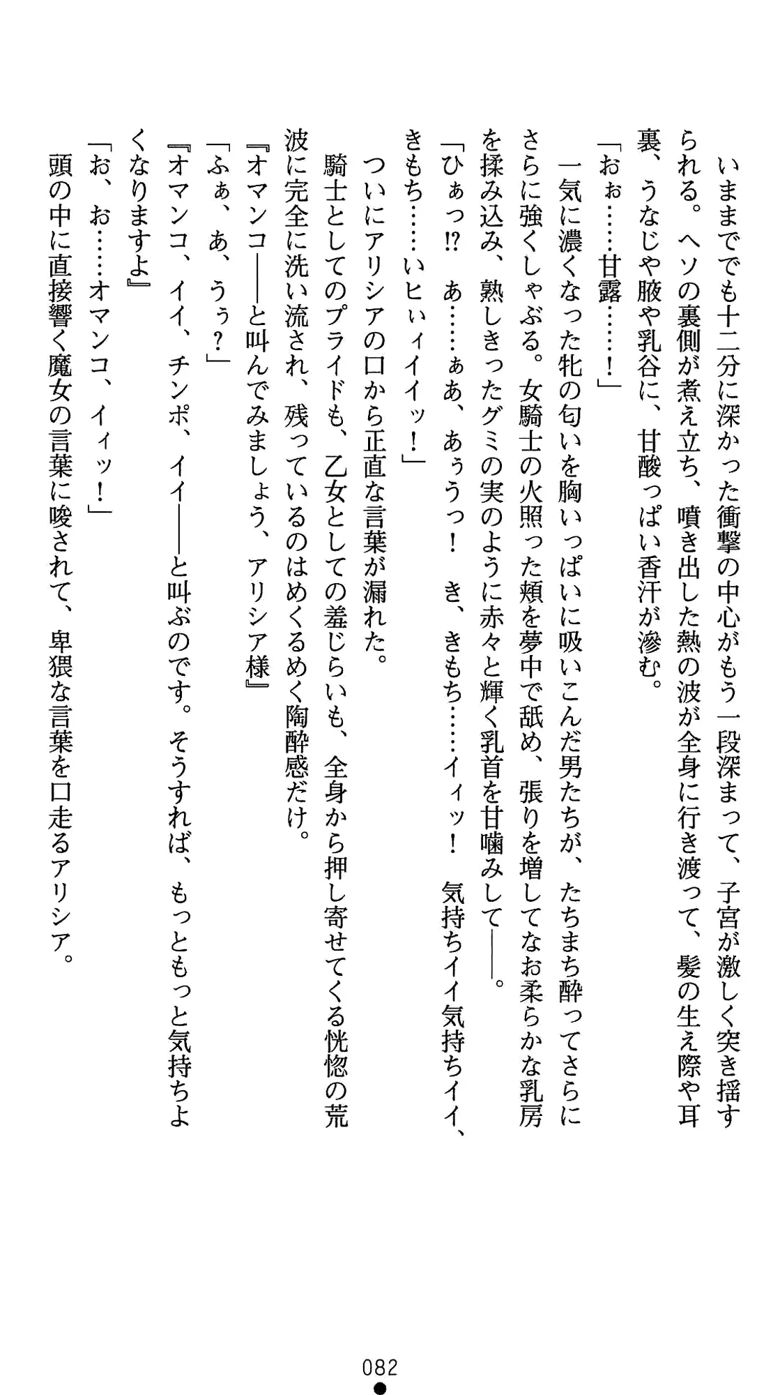 웹툰 이미지 102