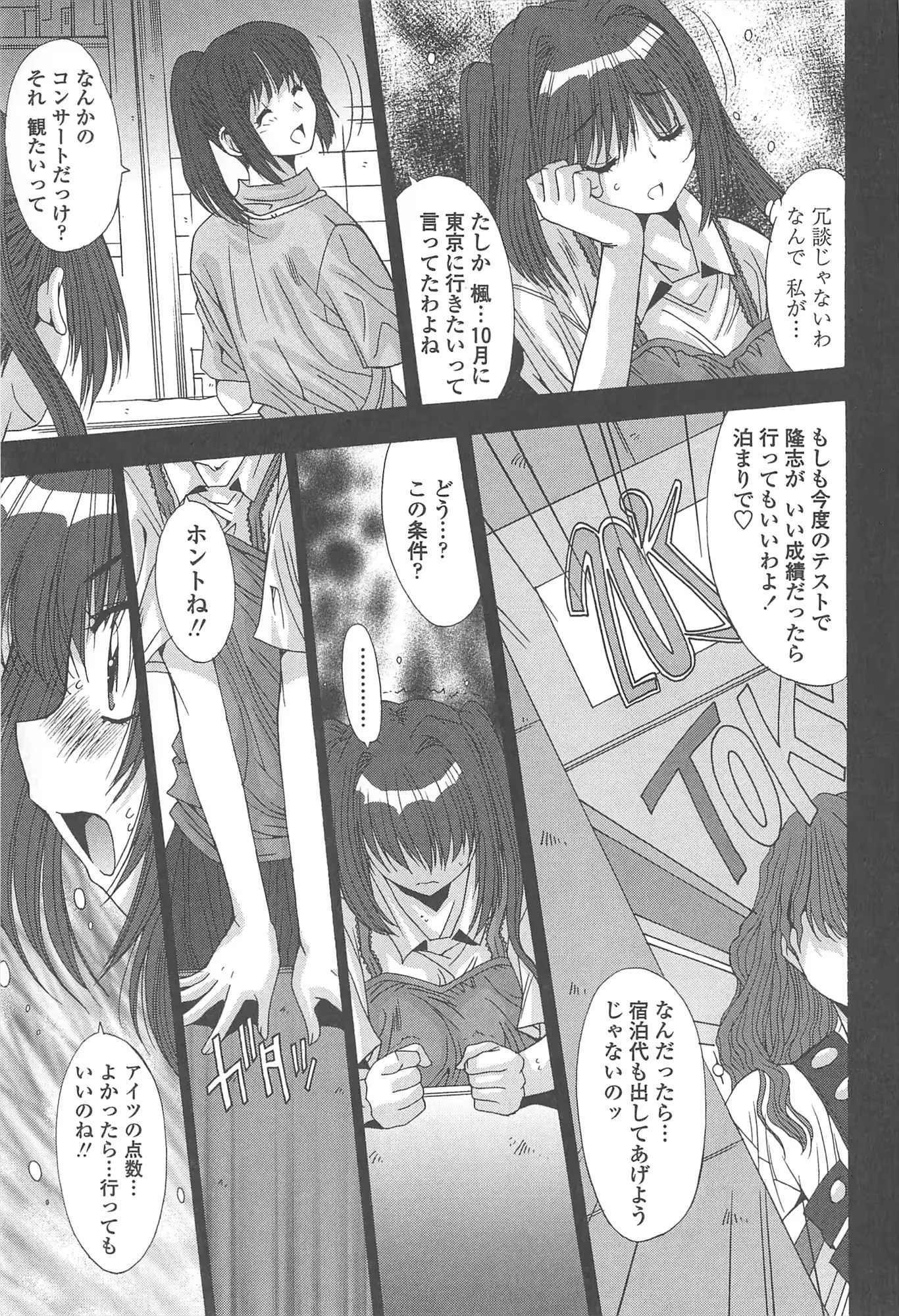 웹툰 이미지 220