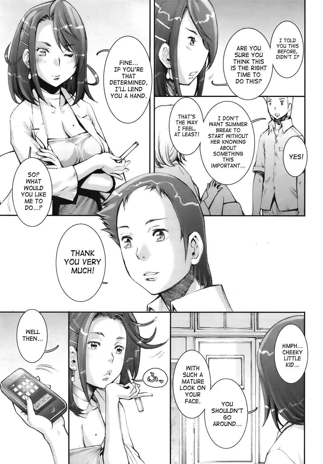 웹툰 이미지 182