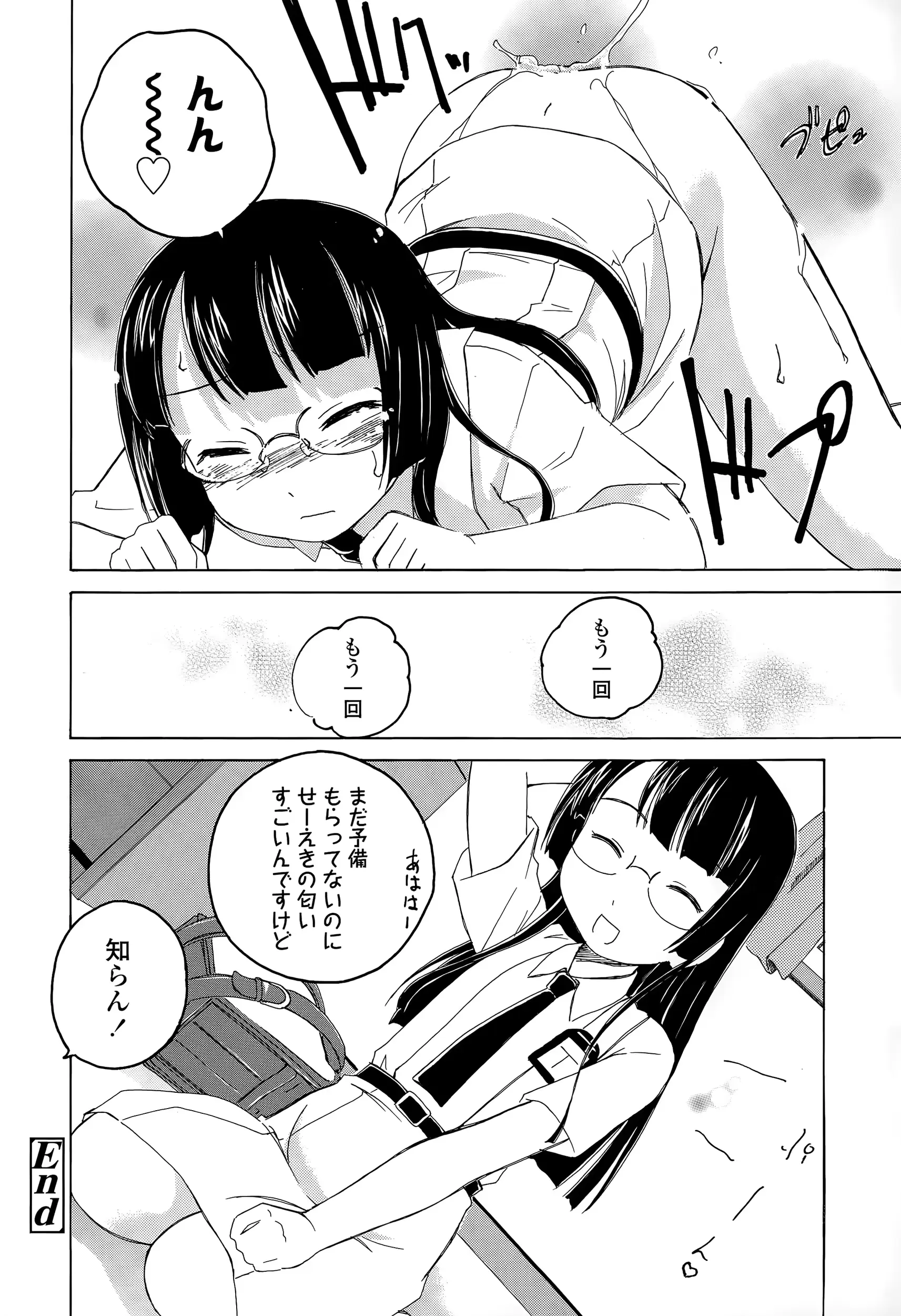 웹툰 이미지 183