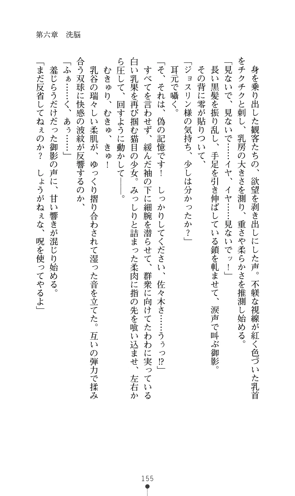 웹툰 이미지 173