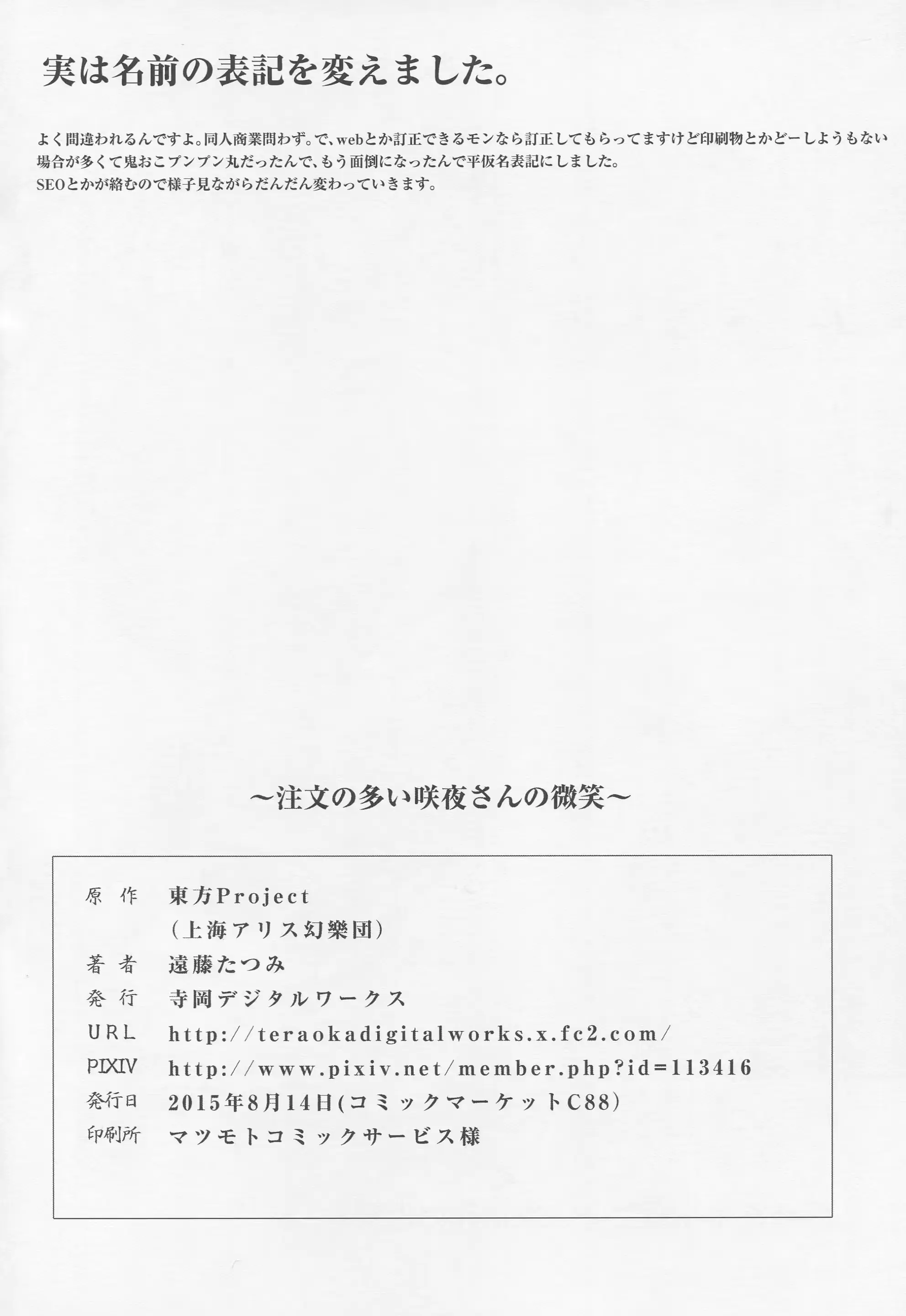 웹툰 이미지 20