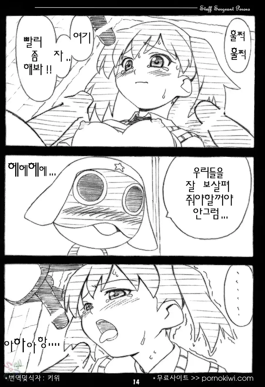 웹툰 이미지 13
