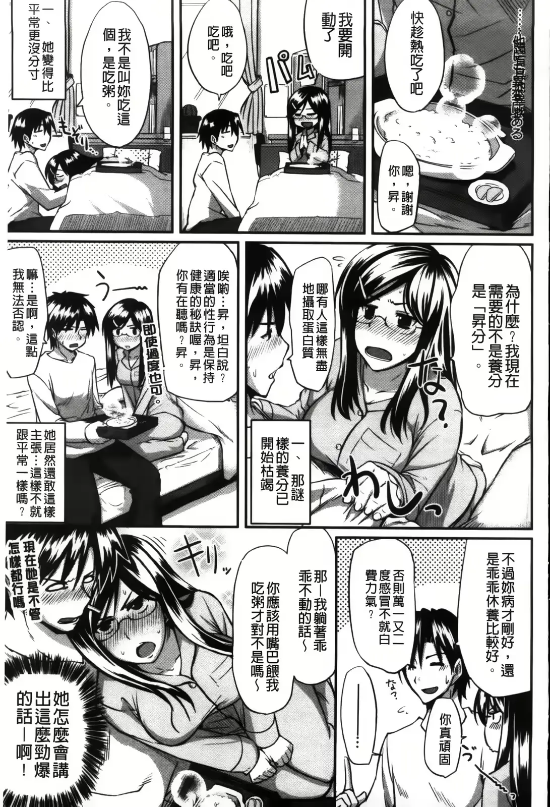 웹툰 이미지 42