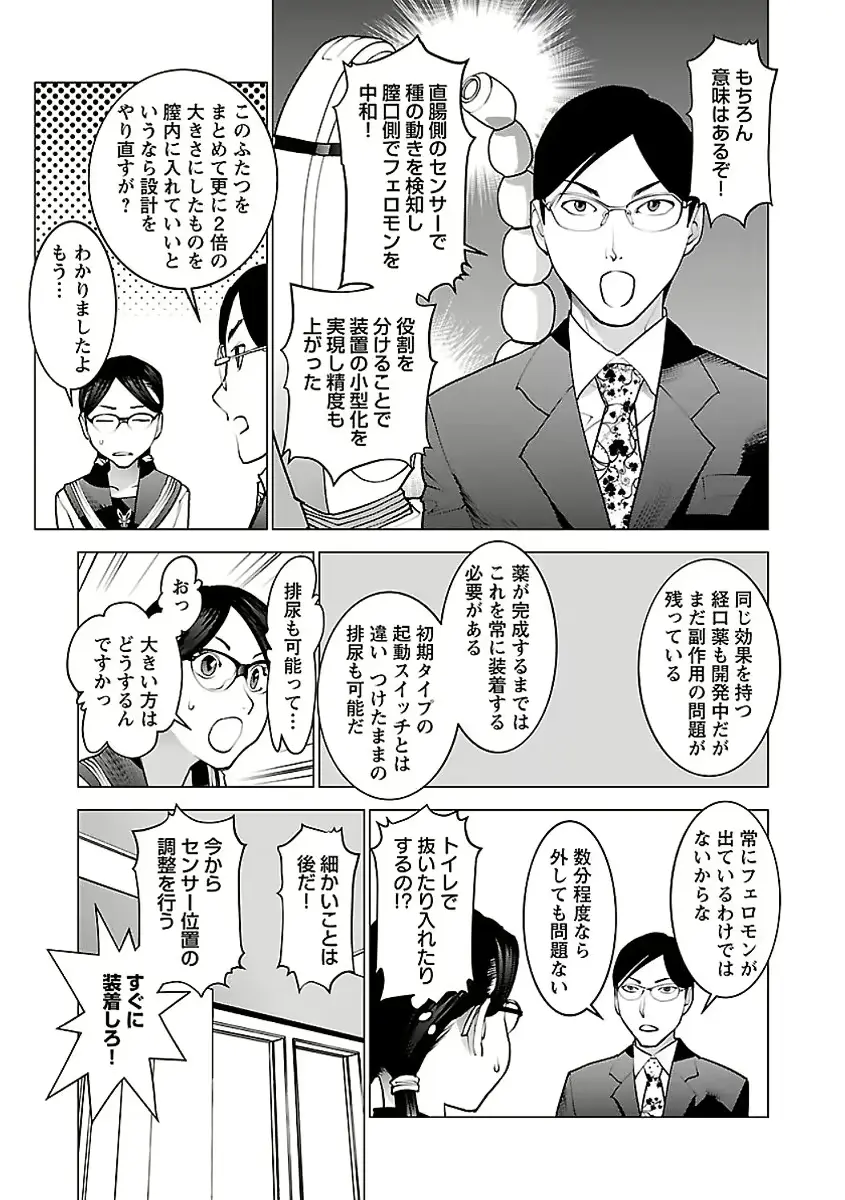 웹툰 이미지 21
