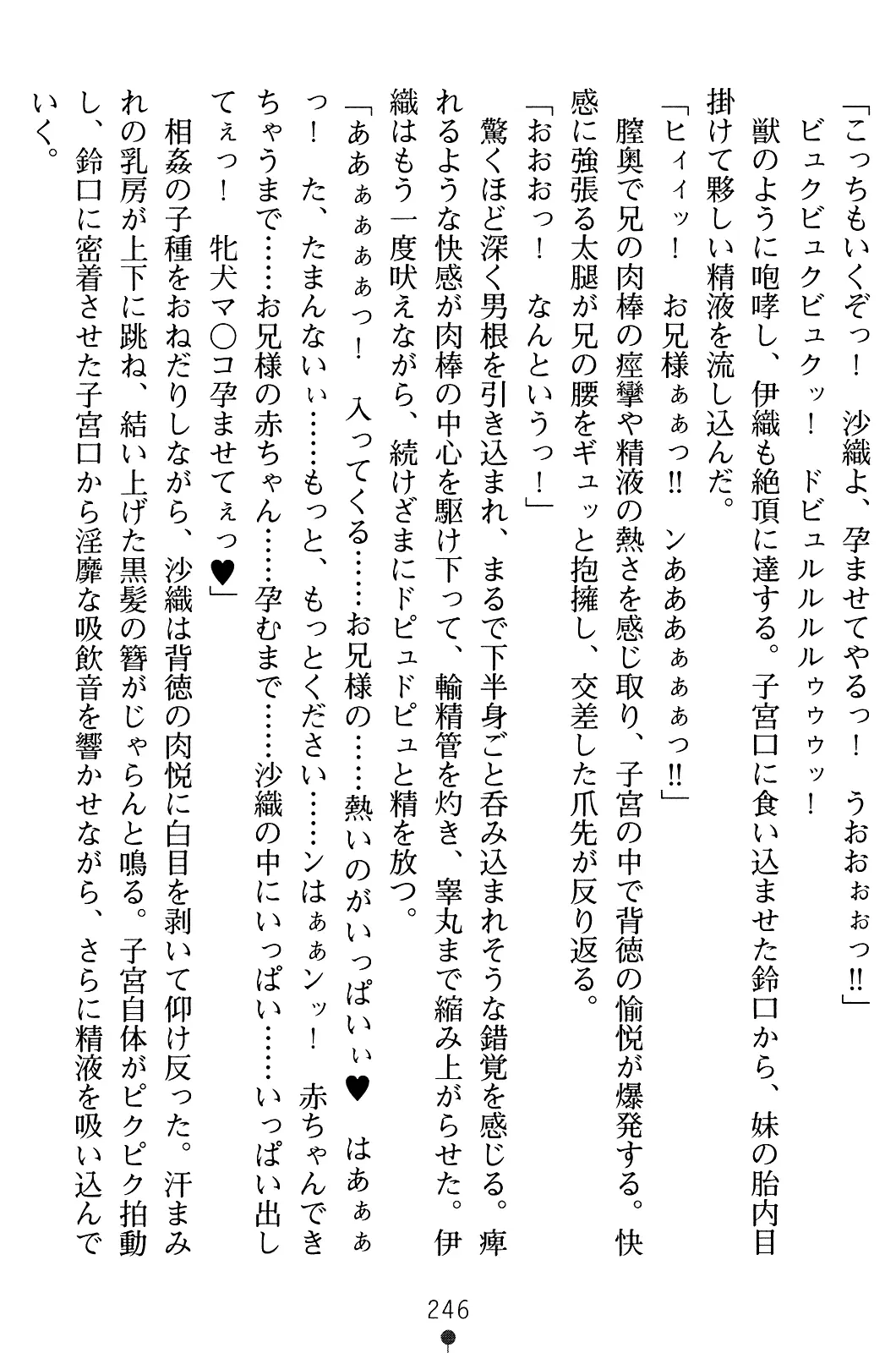 웹툰 이미지 260