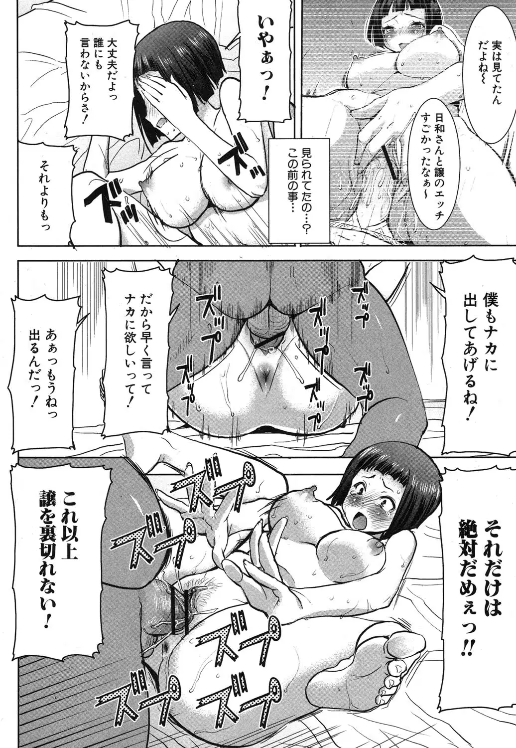 웹툰 이미지 124