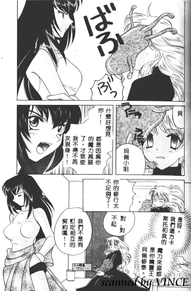 웹툰 이미지 63