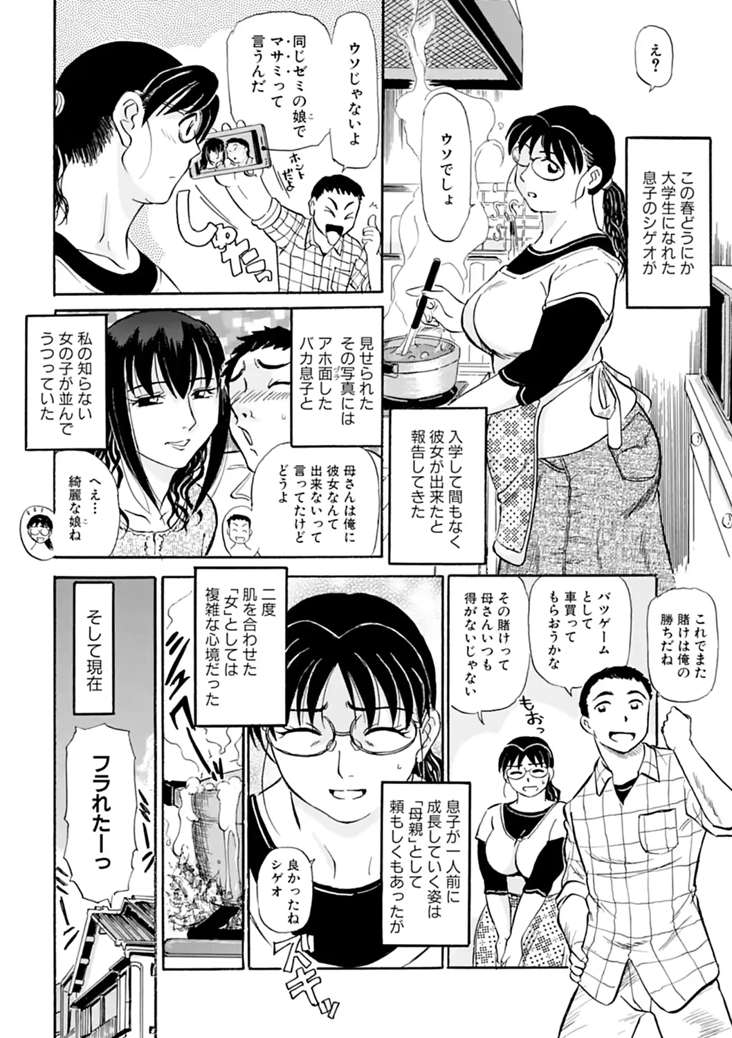 웹툰 이미지 43