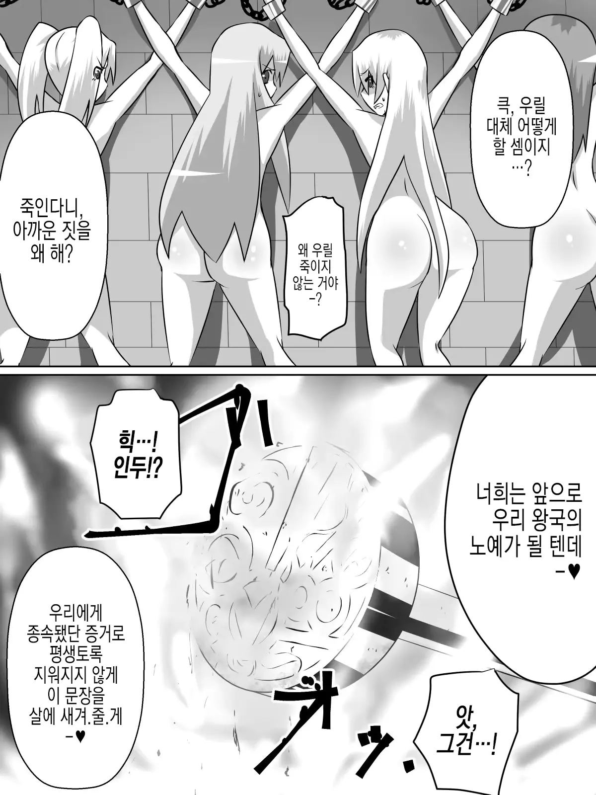 웹툰 이미지 12