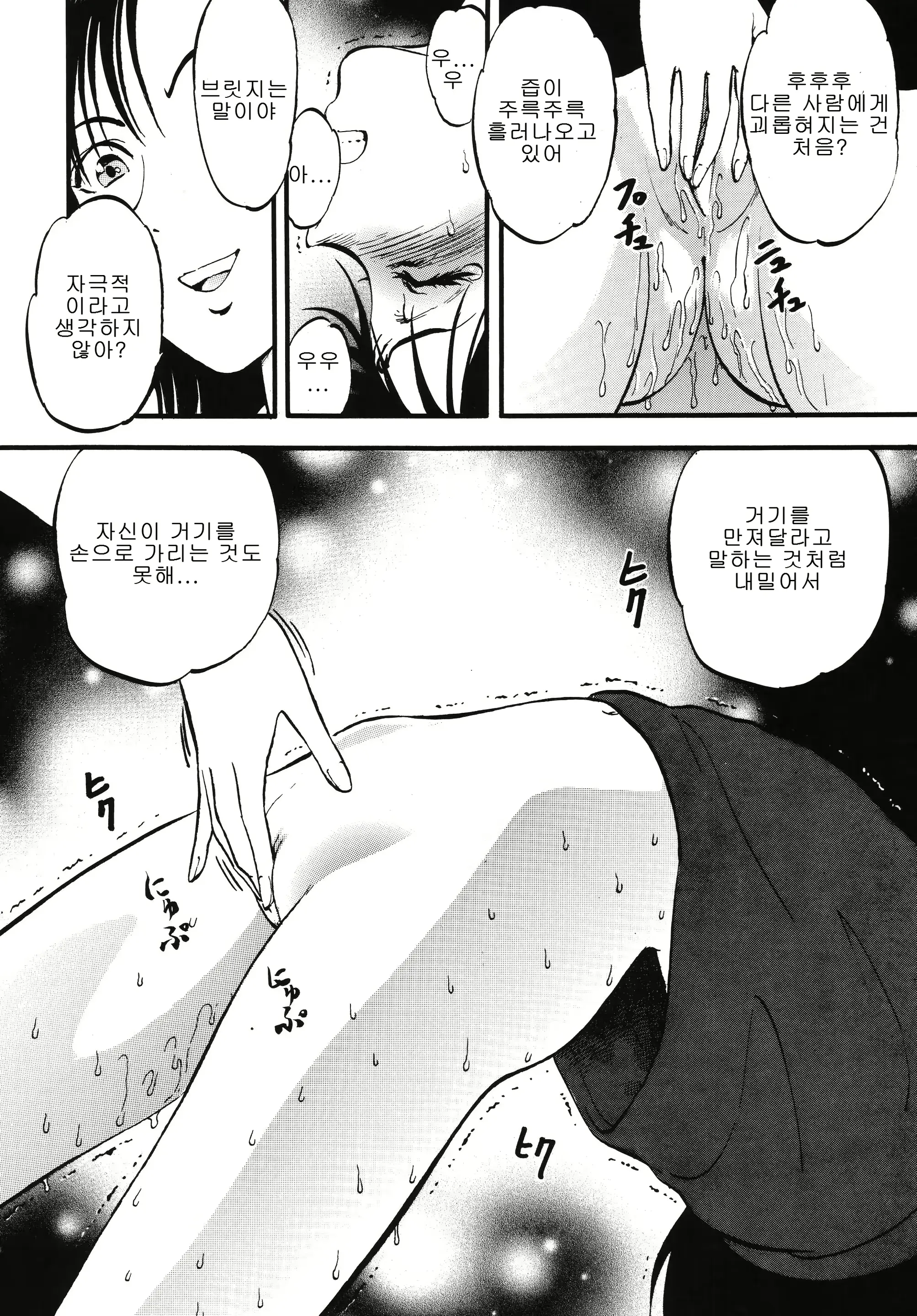 웹툰 이미지 11