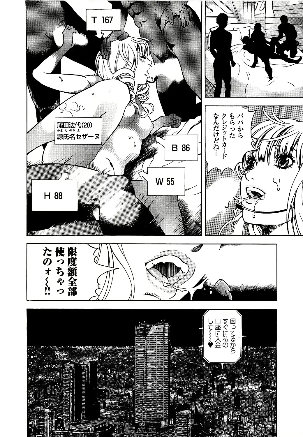 웹툰 이미지 186