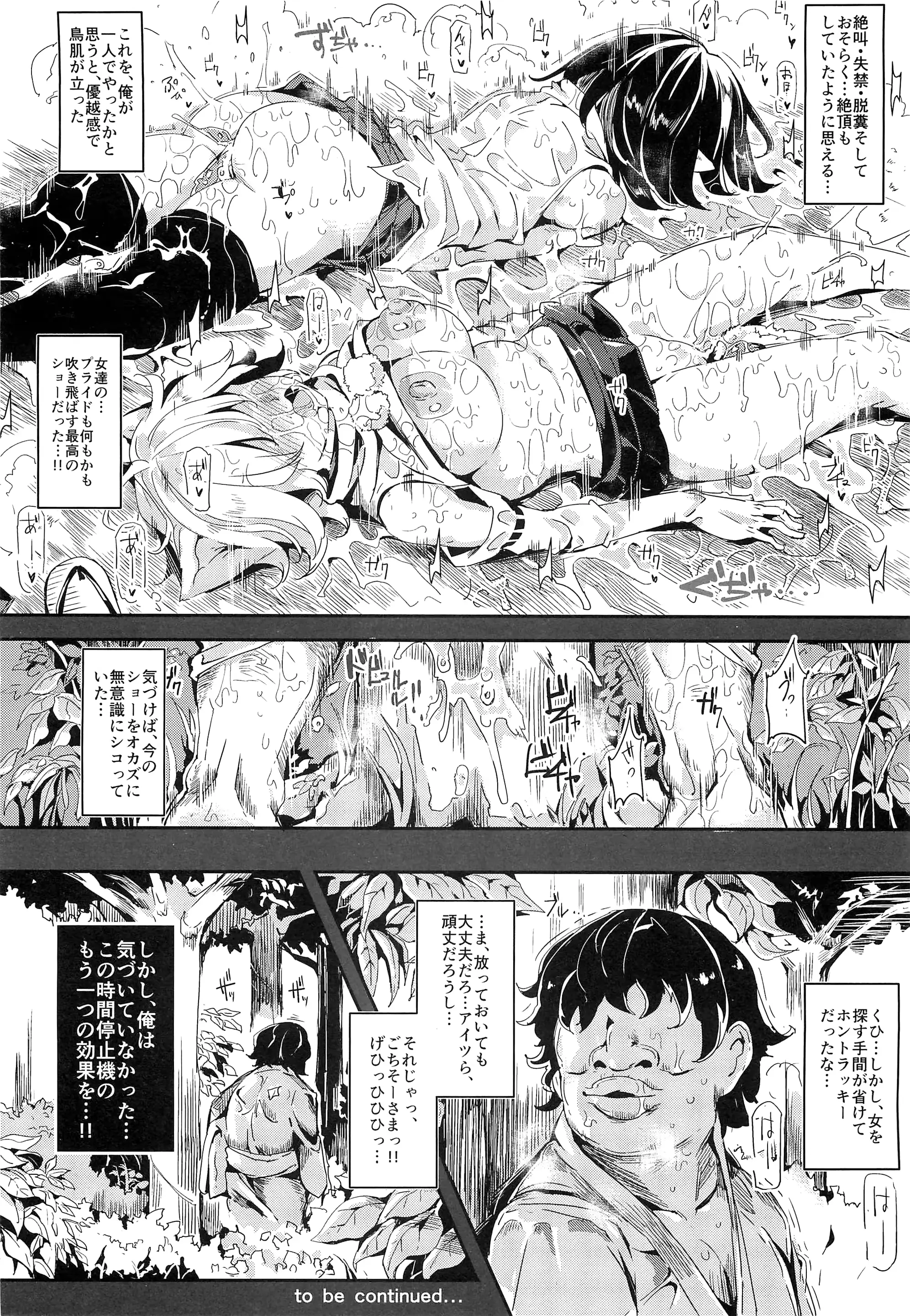 웹툰 이미지 26