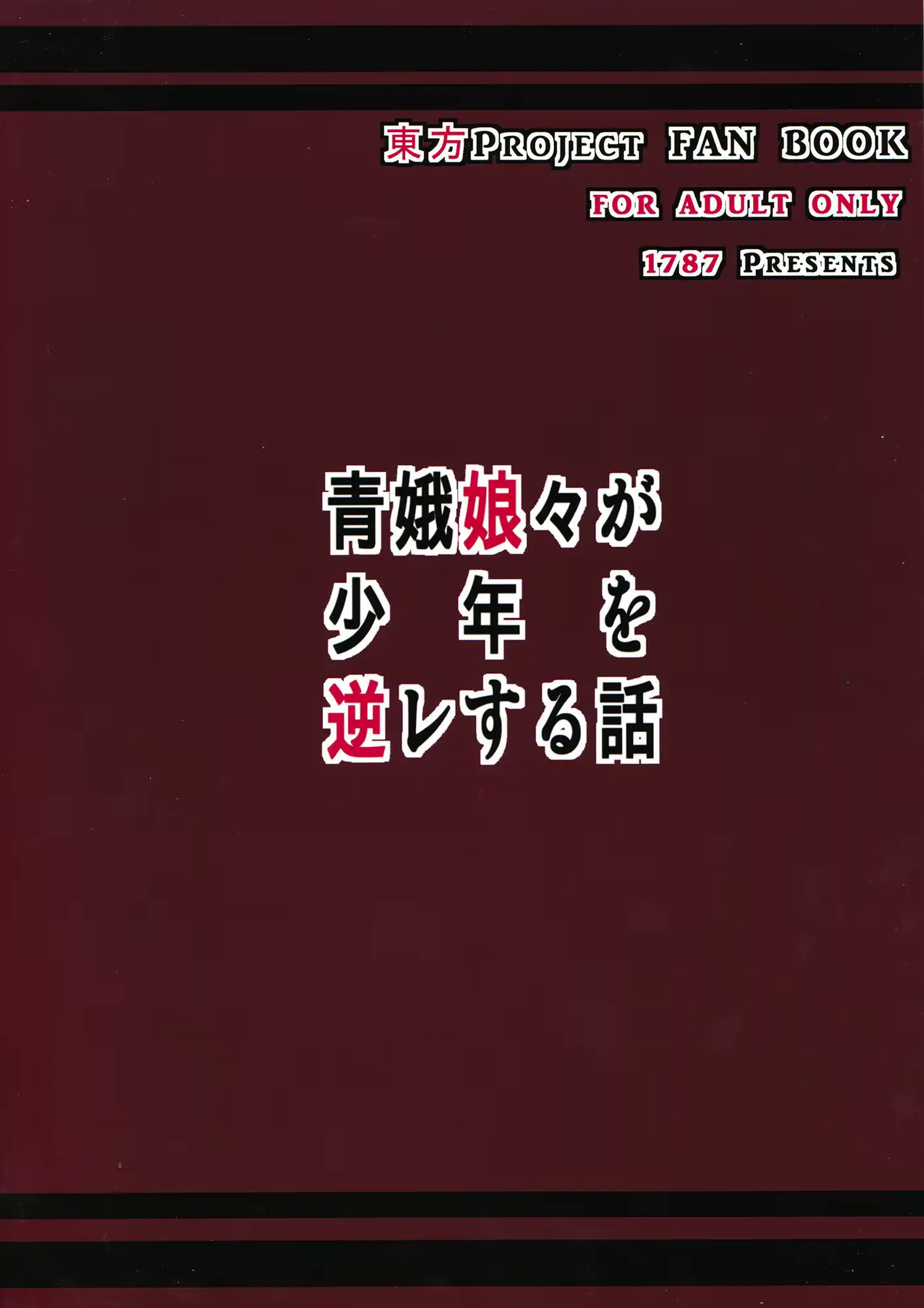 웹툰 이미지 25