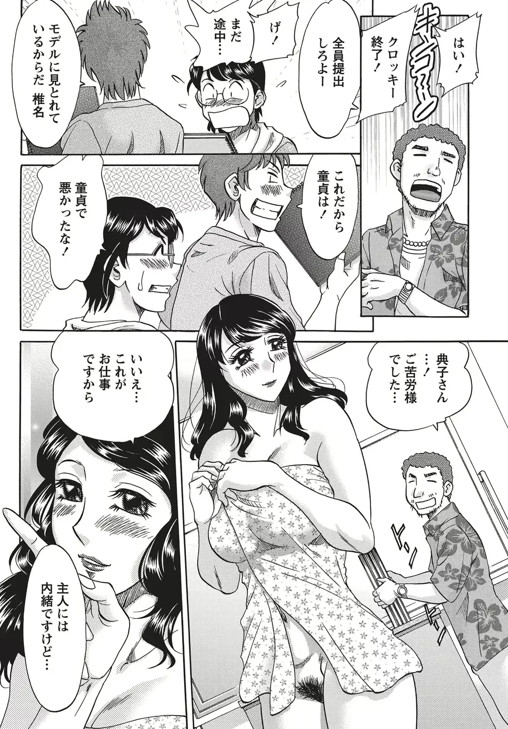 웹툰 이미지 228
