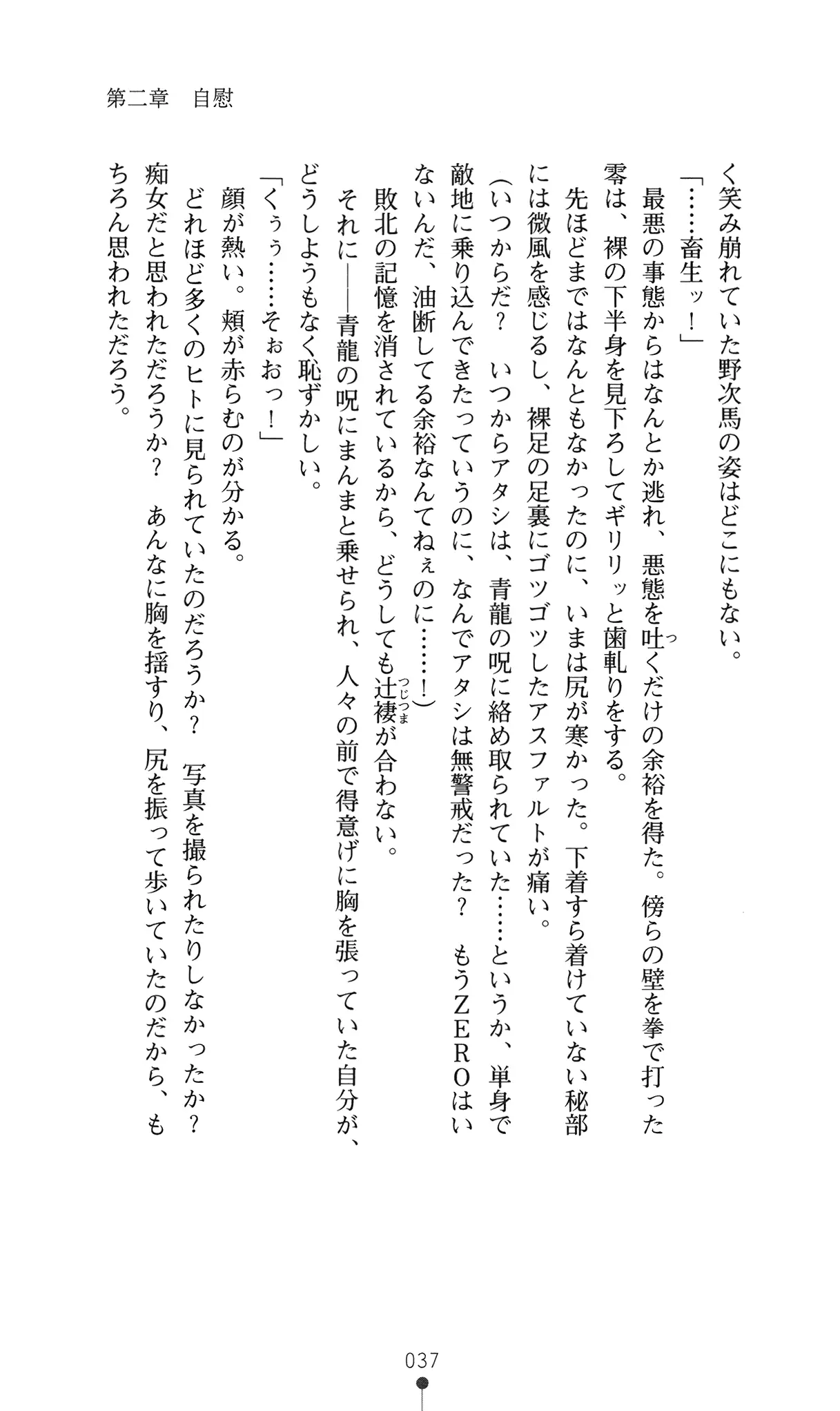 웹툰 이미지 55