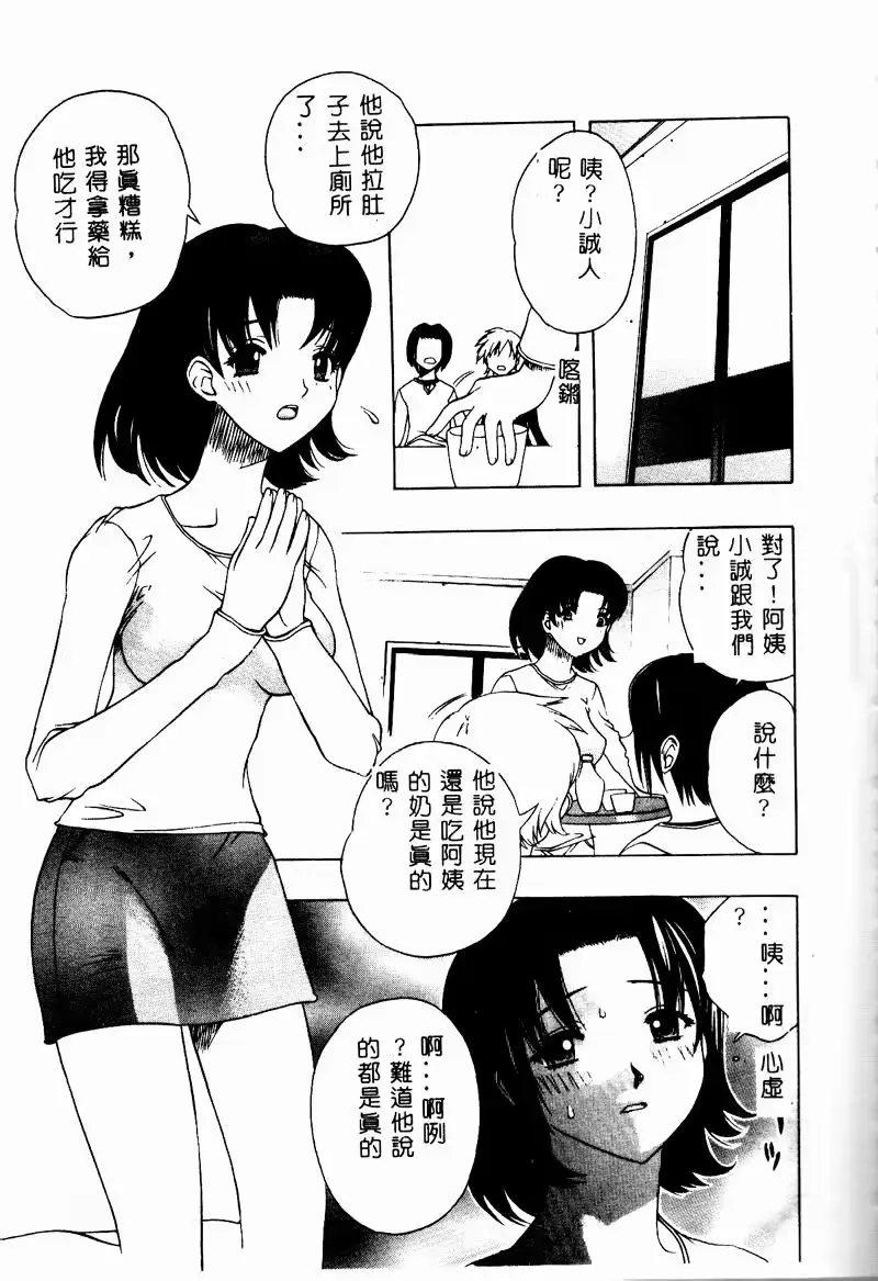 웹툰 이미지 85