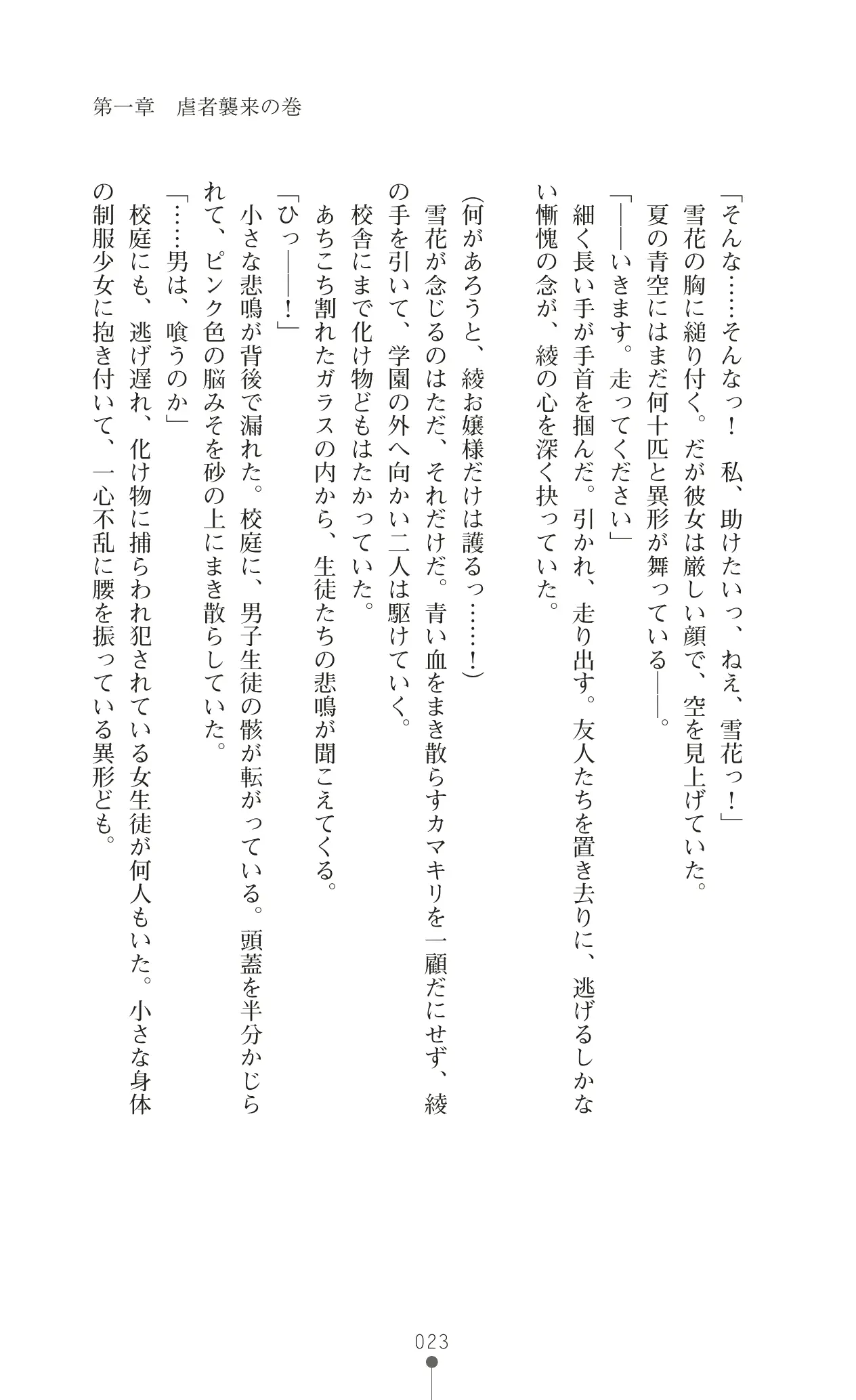 웹툰 이미지 39