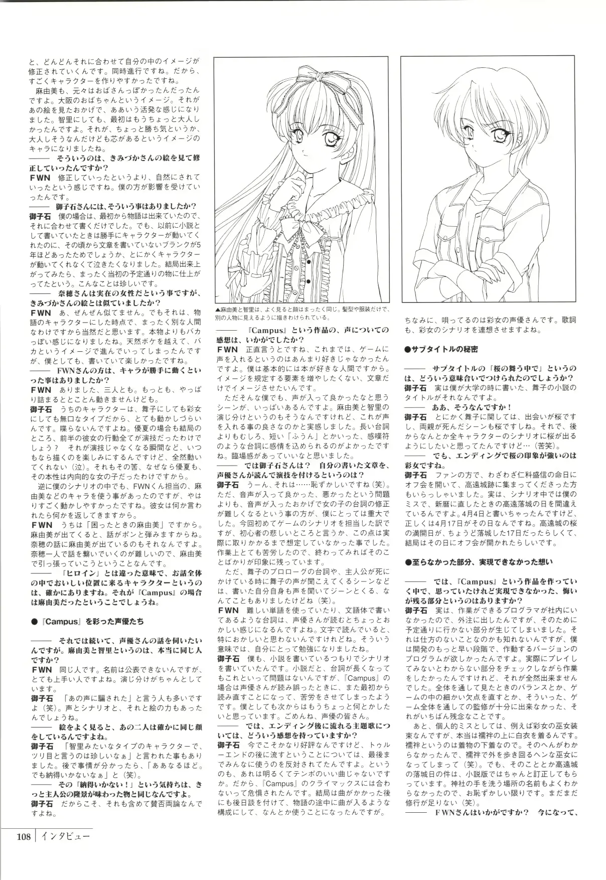 웹툰 이미지 100